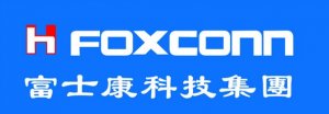 富士康南寧科技園項目